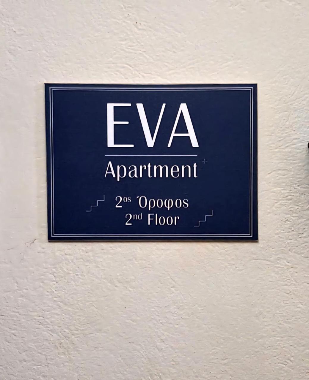 Eva Apartment
