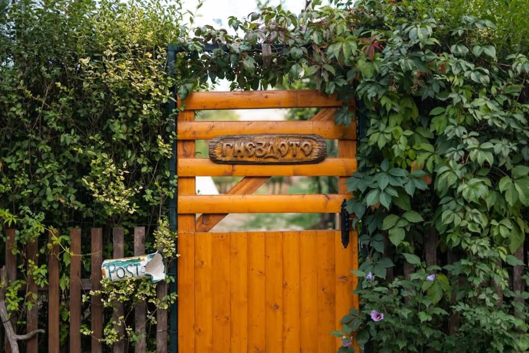 Bungala Gnezdoto Bungalows The Nest Lozenets 2