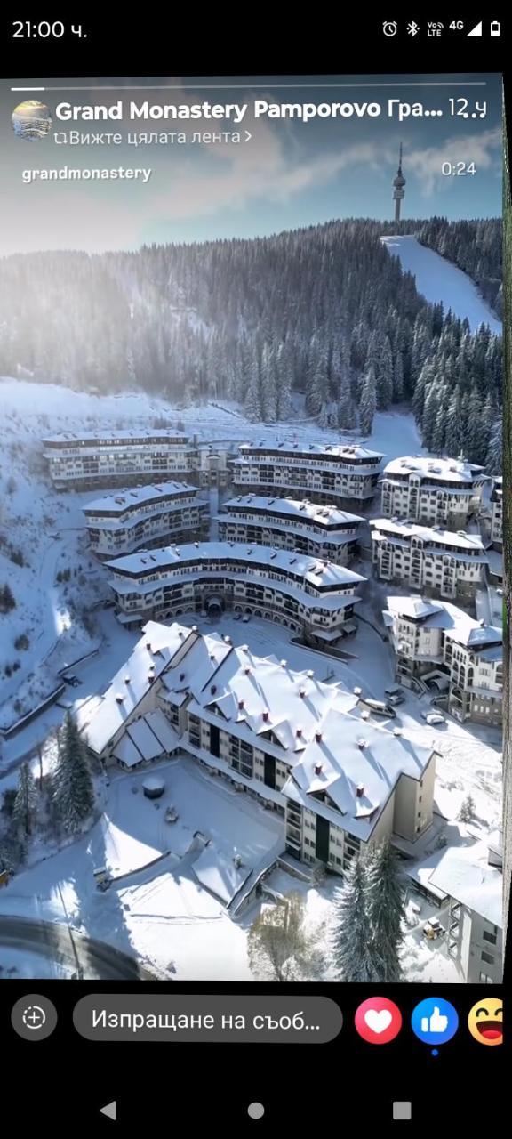 Vesela Vakanciq, Grand Manastira Pamporovo