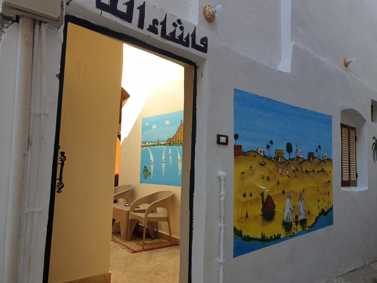 Dara Guest House