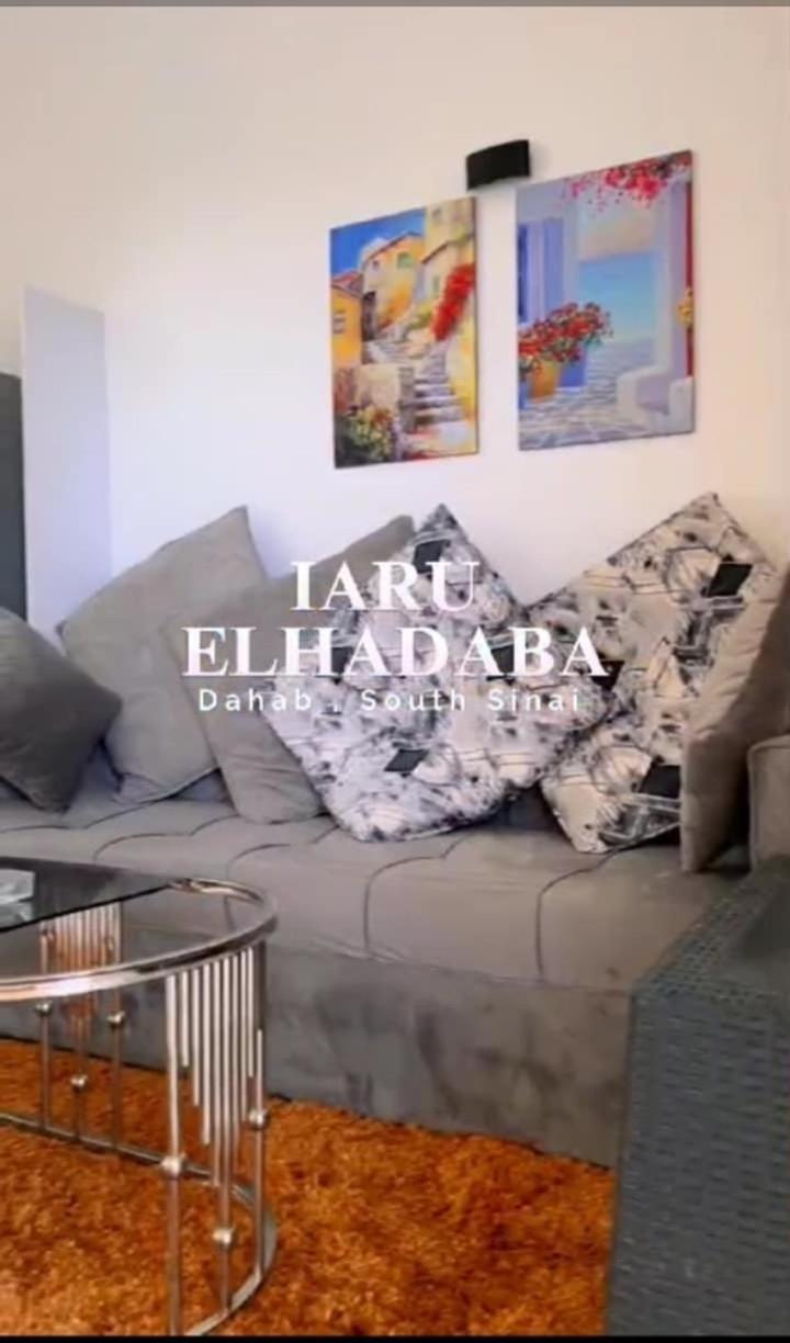 Iaru Hadaba Cozy - Apartment
