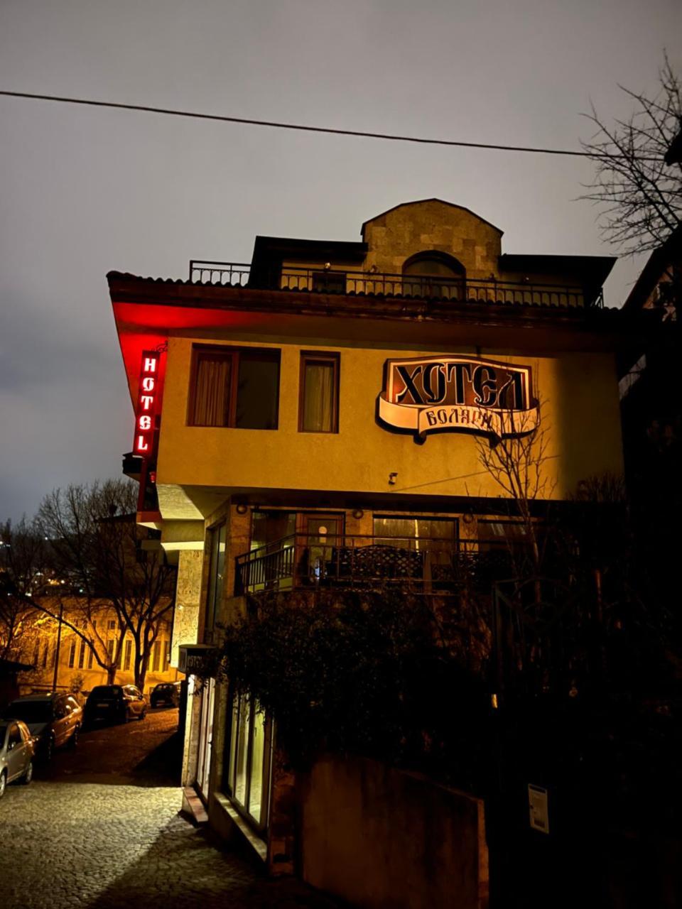 Hotel Bolyari