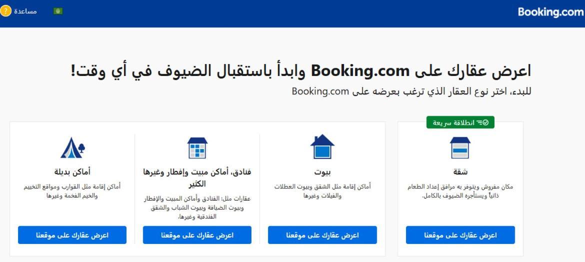 نور الصباح