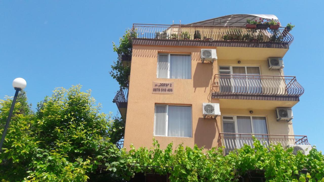 Apartament S Gradina Mirazh