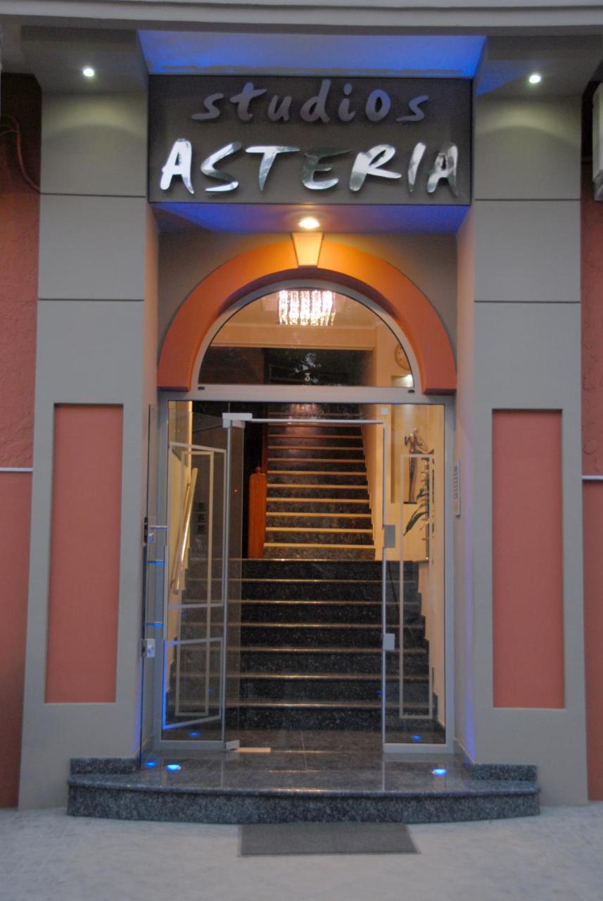 Studios Asteria