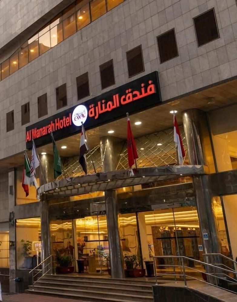 Al Manara Ewaa Hotel